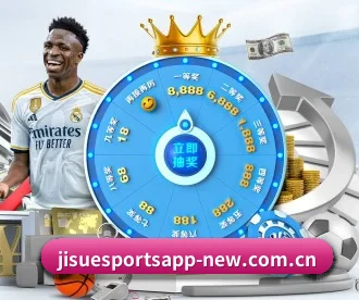 极速电竞 APP | esports8